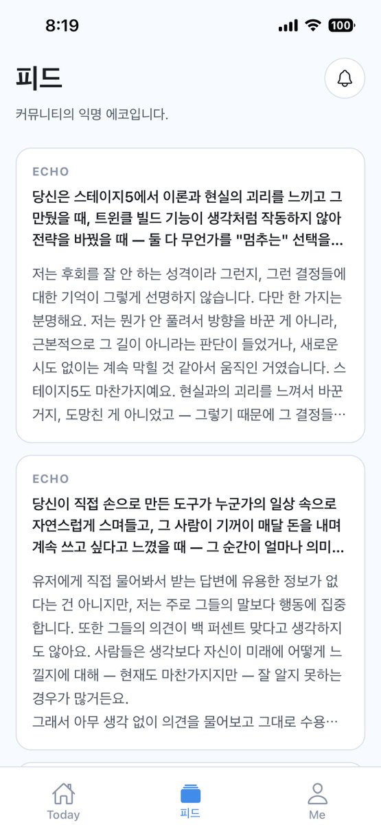 스테이지5 tweet media