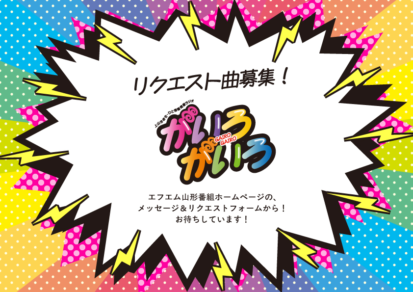 山形県上山市 tweet media