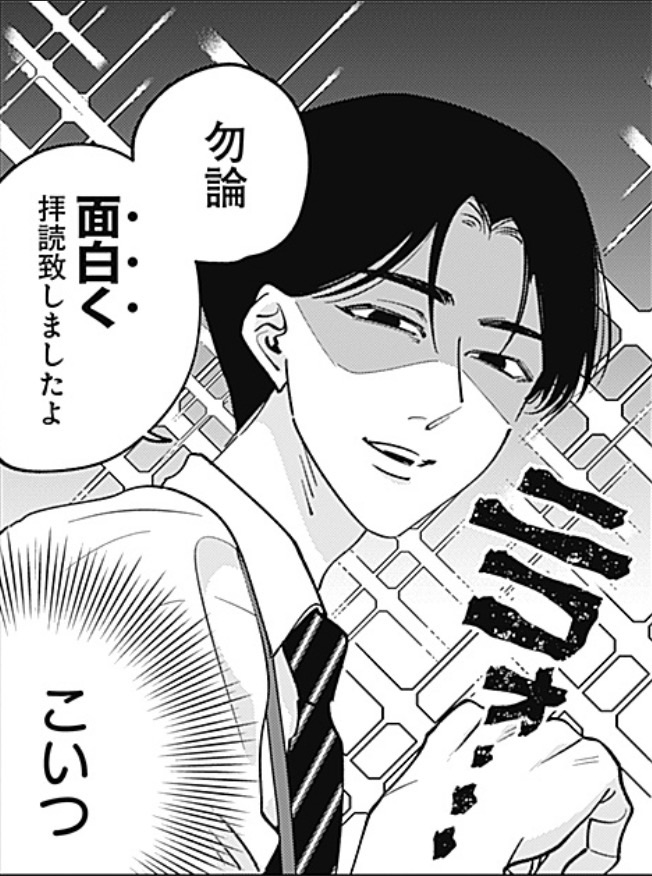 本日発売のヤンジャンに
『#タツキとタマキ』(#吉田ユウマ)
最新42話「邪魔」が掲載📢

◤タツキは「タマキ隠し子持ち疑惑」を抱くが、自身が騙されていたことに気付き…◢

第3巻大好評発売中‼
ご購入はこちら📖
https://t.co/sWonppx4QE 
