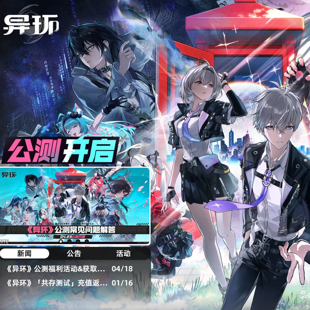 gateoo's tweet photo. NTE CN Launched 3 hours early lol
Gonna be using all my CBT3 Whale funds and then some!
Live now on Twitch: https://t.co/tgCi5lZIMx
Youtube: https://t.co/kLwGeFDU8o
Kick: https://t.co/D2ldirWV0Z https://t.co/E6h8OpuUfh