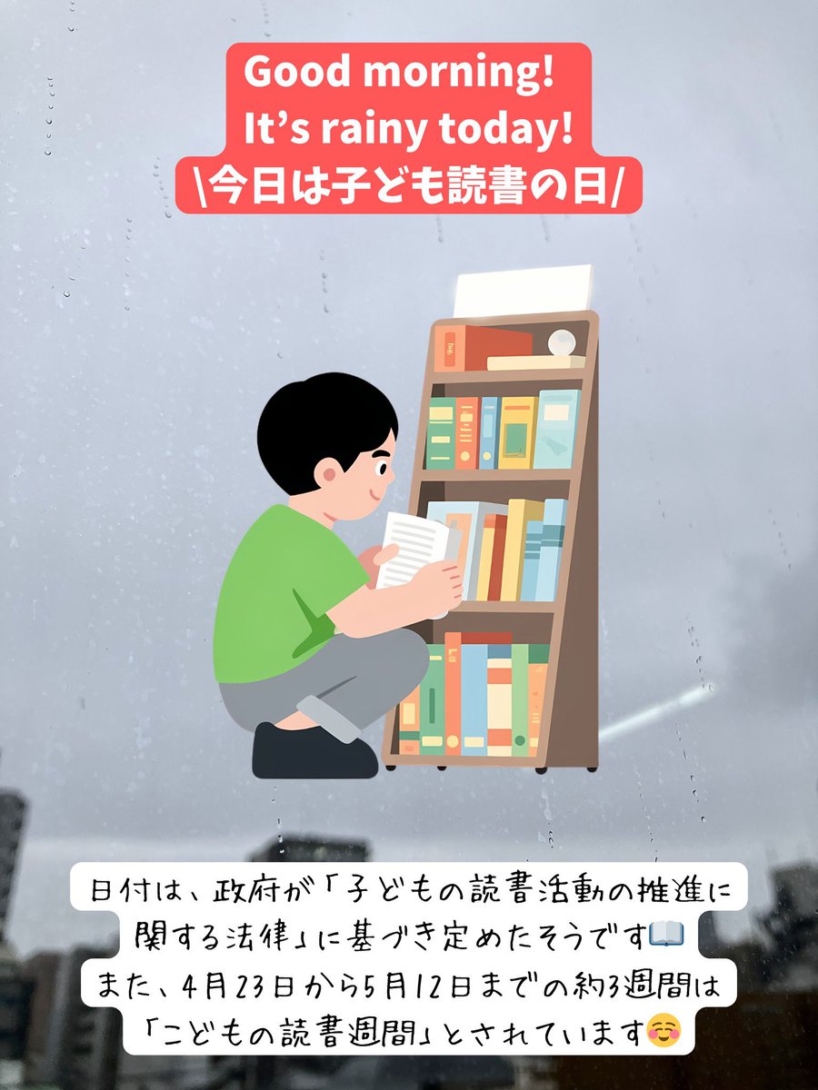 株式会社ECC 【公式】 tweet media