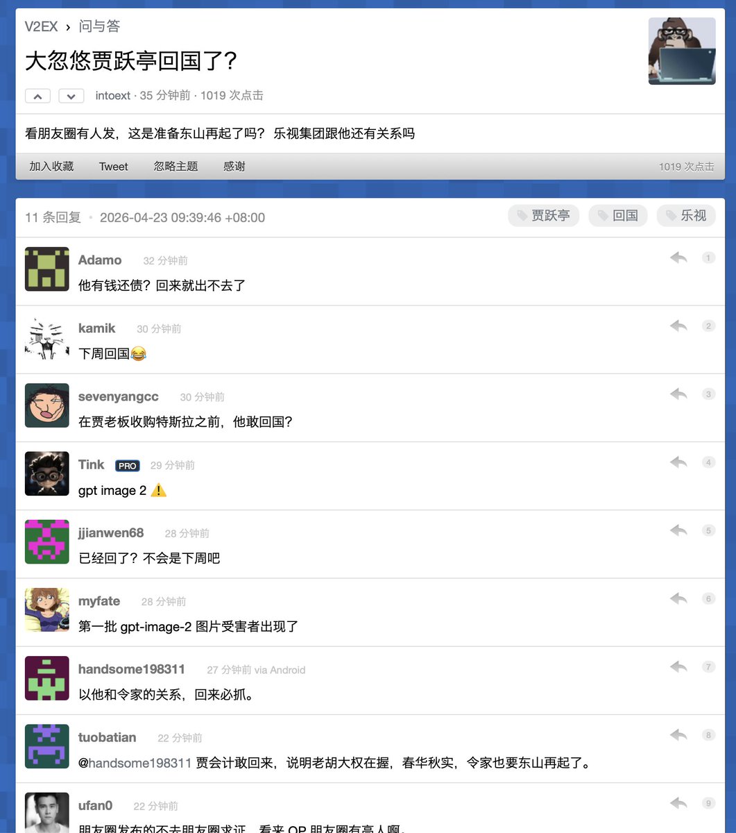 酱紫表 tweet media