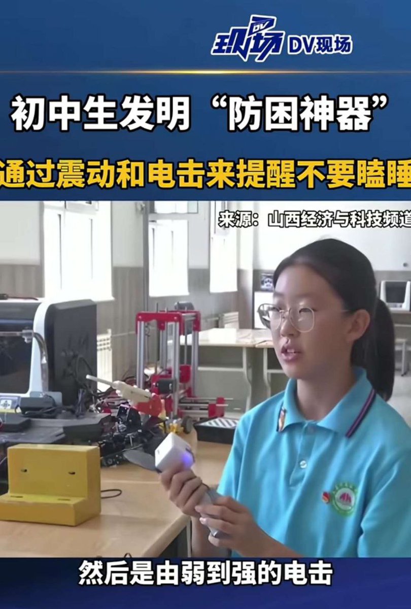 琵琶牧々 tweet media