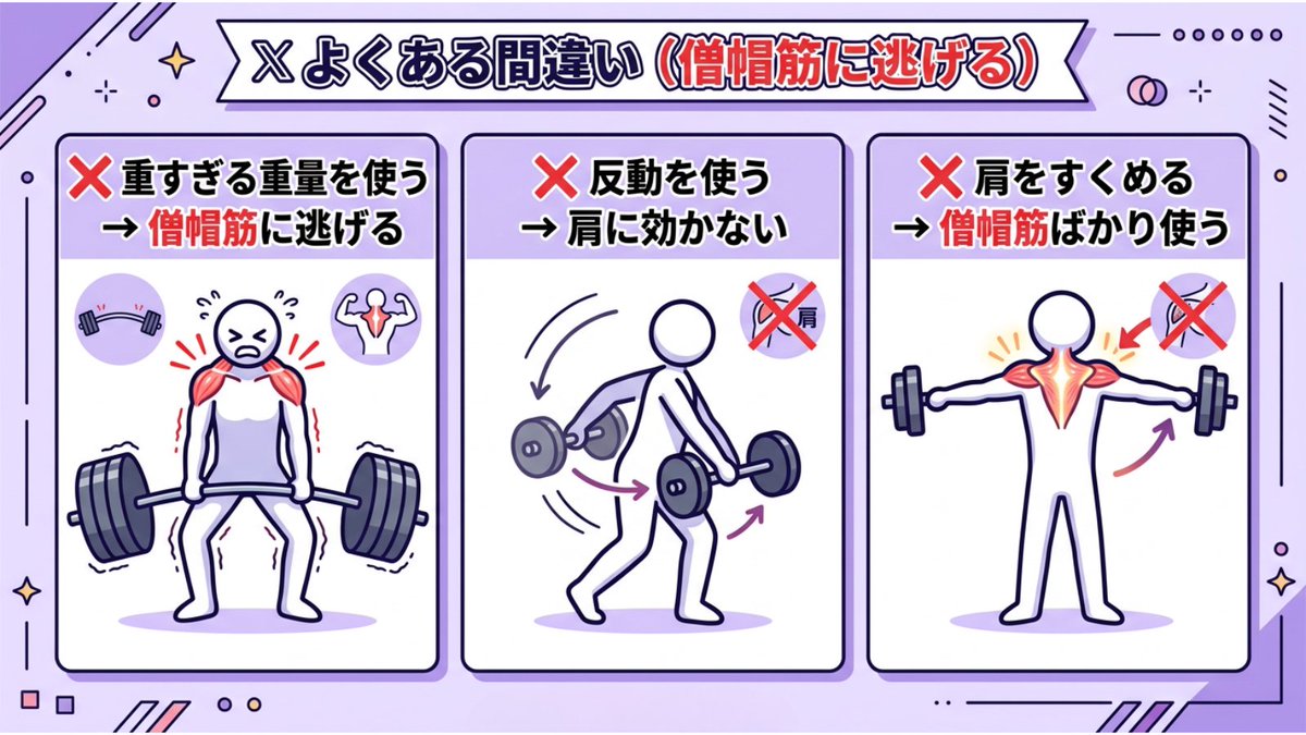 ライシン 【公式】 トレーニング ダンベル フレックスベル プロバーベル tweet media