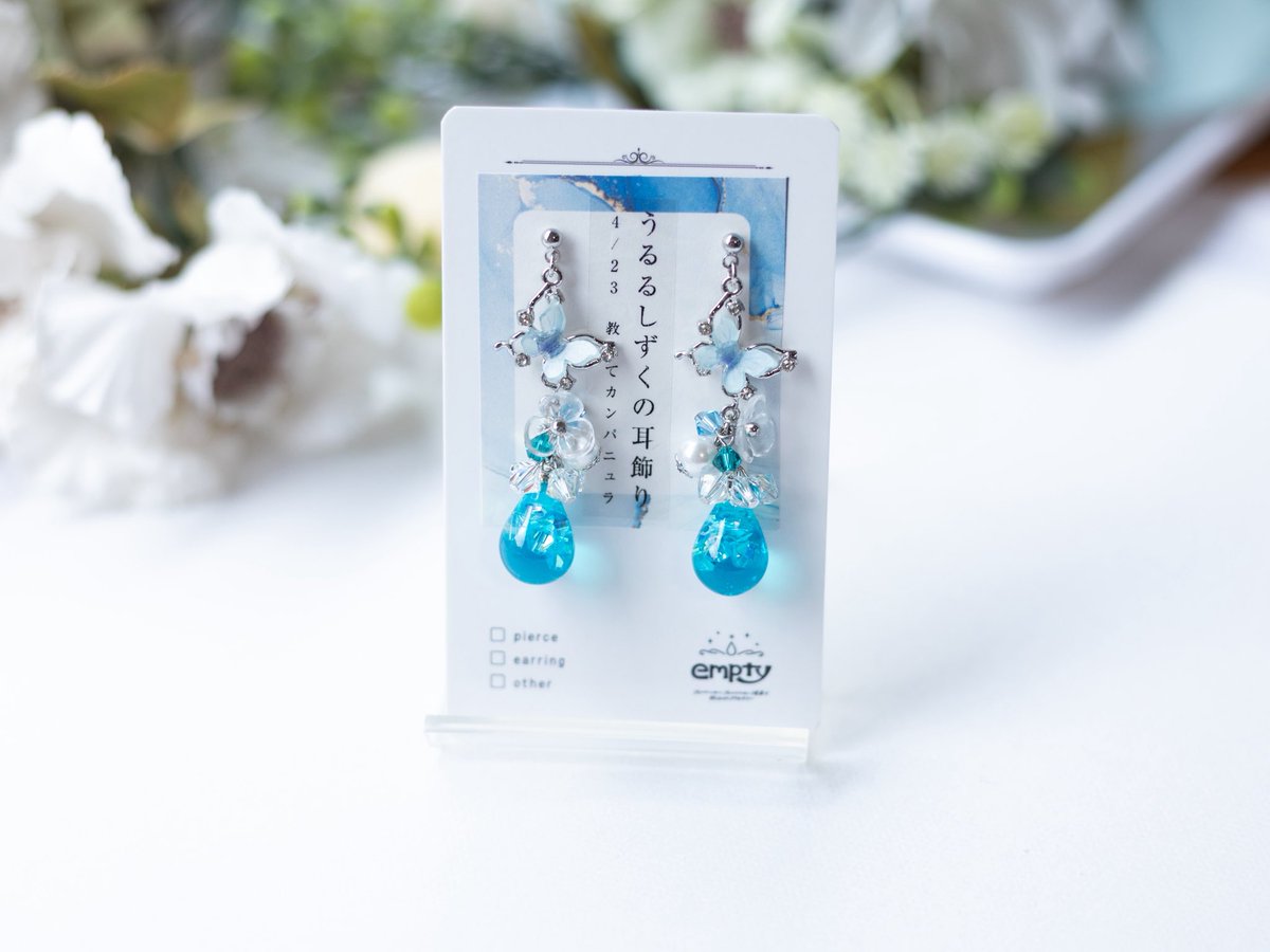 empty_ifif's tweet image. おはぷてぃ🩵