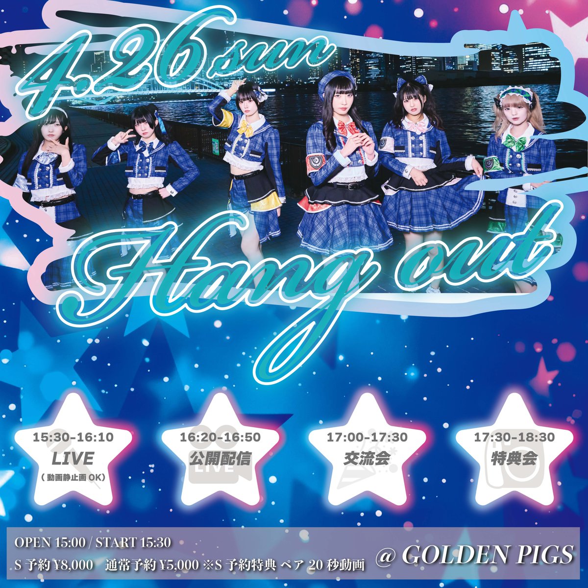 ヲドルマヨナカ@2026.08.05 渋谷CLUB QUATTORO 単独公演 tweet media