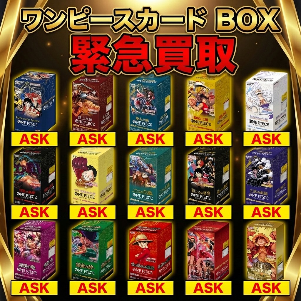 トレカアビス渋谷店 tweet media