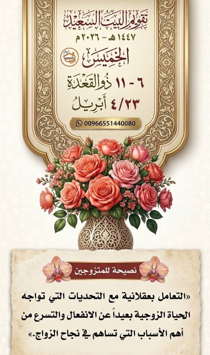 فذكـر tweet media