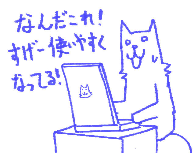 SmokingWOLF＠ウディタ作者/片道勇者2開発 tweet media
