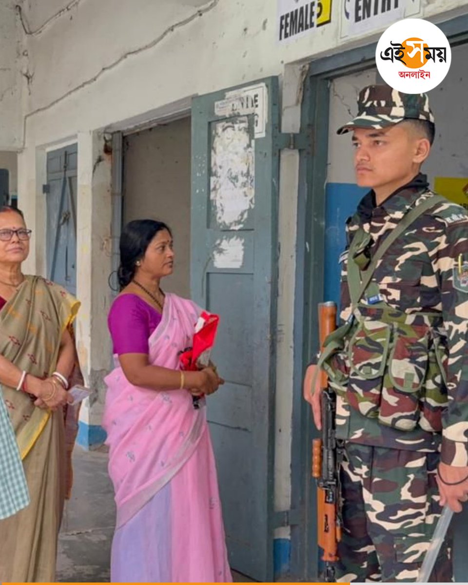Ei_Samay's tweet image. ধূপগুড়ি হাই স্কুলে সকাল সকাল হাজির ভোটাররা, ময়নাগুড়িতেও ভোটকেন্দ্রে লাইন

ছবি: রনি চৌধুরী এবং অর্ঘ্য বিশ্বাস

#eisamayonline #EiSamay