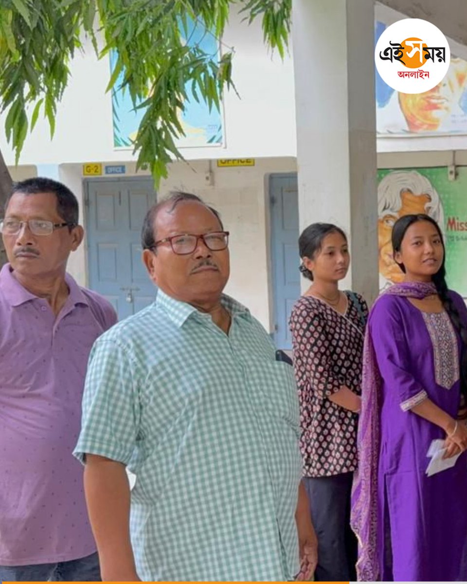 Ei_Samay's tweet image. ধূপগুড়ি হাই স্কুলে সকাল সকাল হাজির ভোটাররা, ময়নাগুড়িতেও ভোটকেন্দ্রে লাইন

ছবি: রনি চৌধুরী এবং অর্ঘ্য বিশ্বাস

#eisamayonline #EiSamay