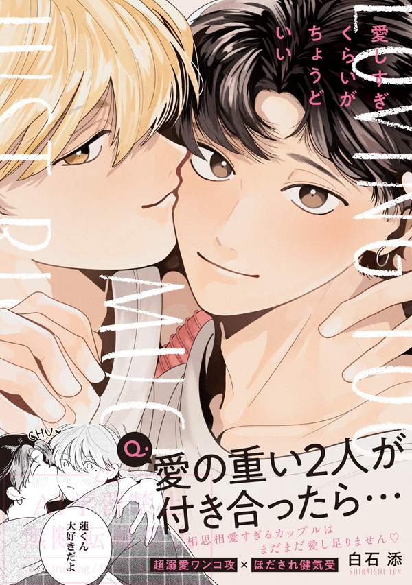 BLスクリーモ＆.Nonfine tweet media