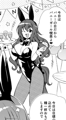 The only thing my eyes saw, Maruzen my love