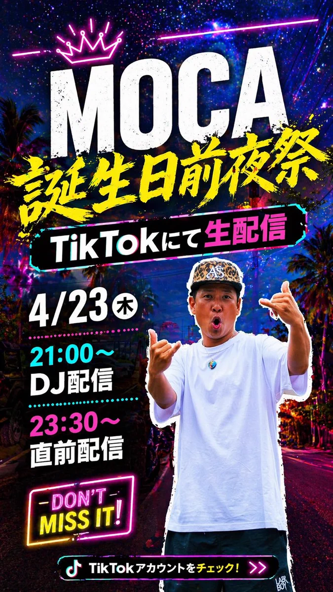 MOCA【ベリーグッドマン 】♨️ on X: 