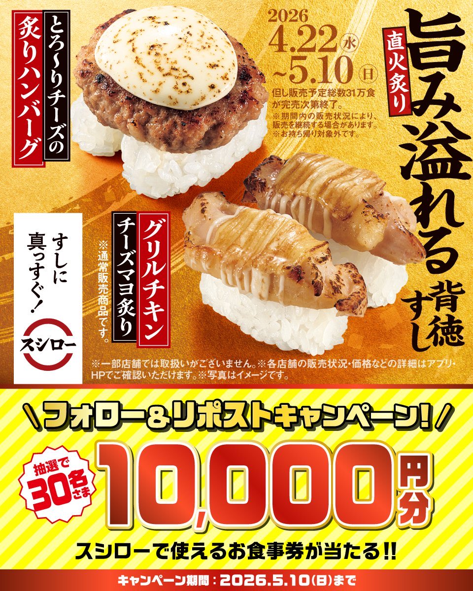 フードロス削減公式プロジェクト tweet media
