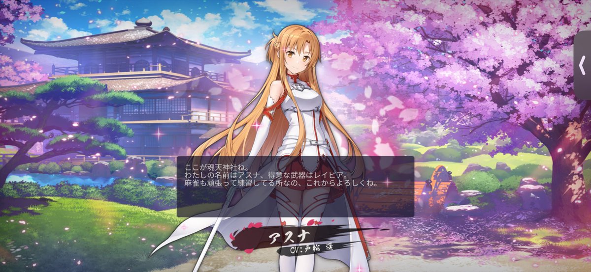 emukei_mk's tweet photo. こちらこそよろしく☺️🌸 https://t.co/j3cW1qmoR0
