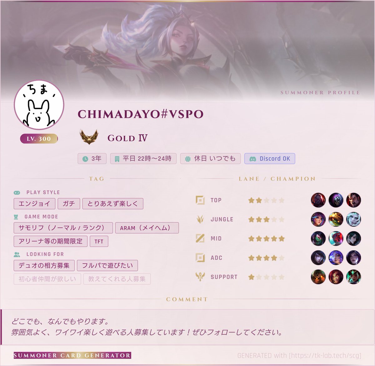ちま tweet media
