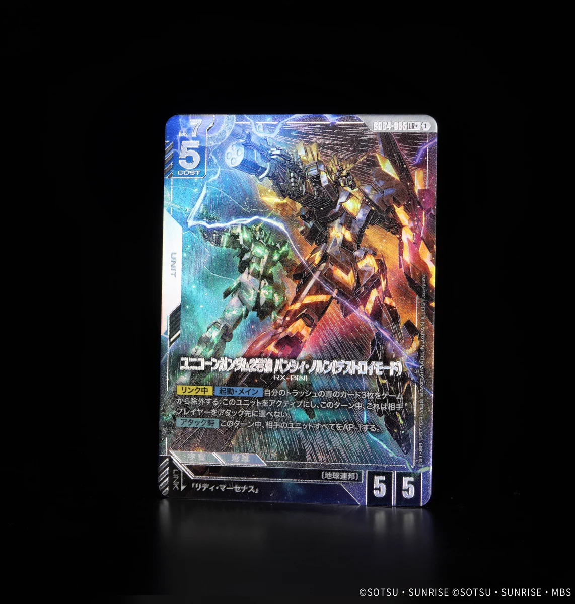 公式】ガンダムカードゲーム on X: 