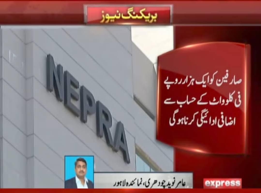 HAMMAD90JUNE's tweet image. پتہ نہیں جی کون سا نشہ کرتا ہے 

#Solar 

@GovtofPakistan @asmashirazi @MaryamNSharif @realrazidada @HamidMirPAK @xadeejourno @TalatHussain12 @NawazSharifMNS