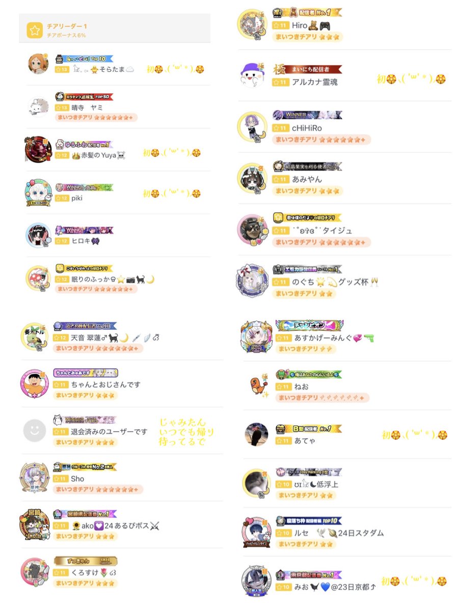 るーにゃ🐈‍⬛🌙 tweet media
