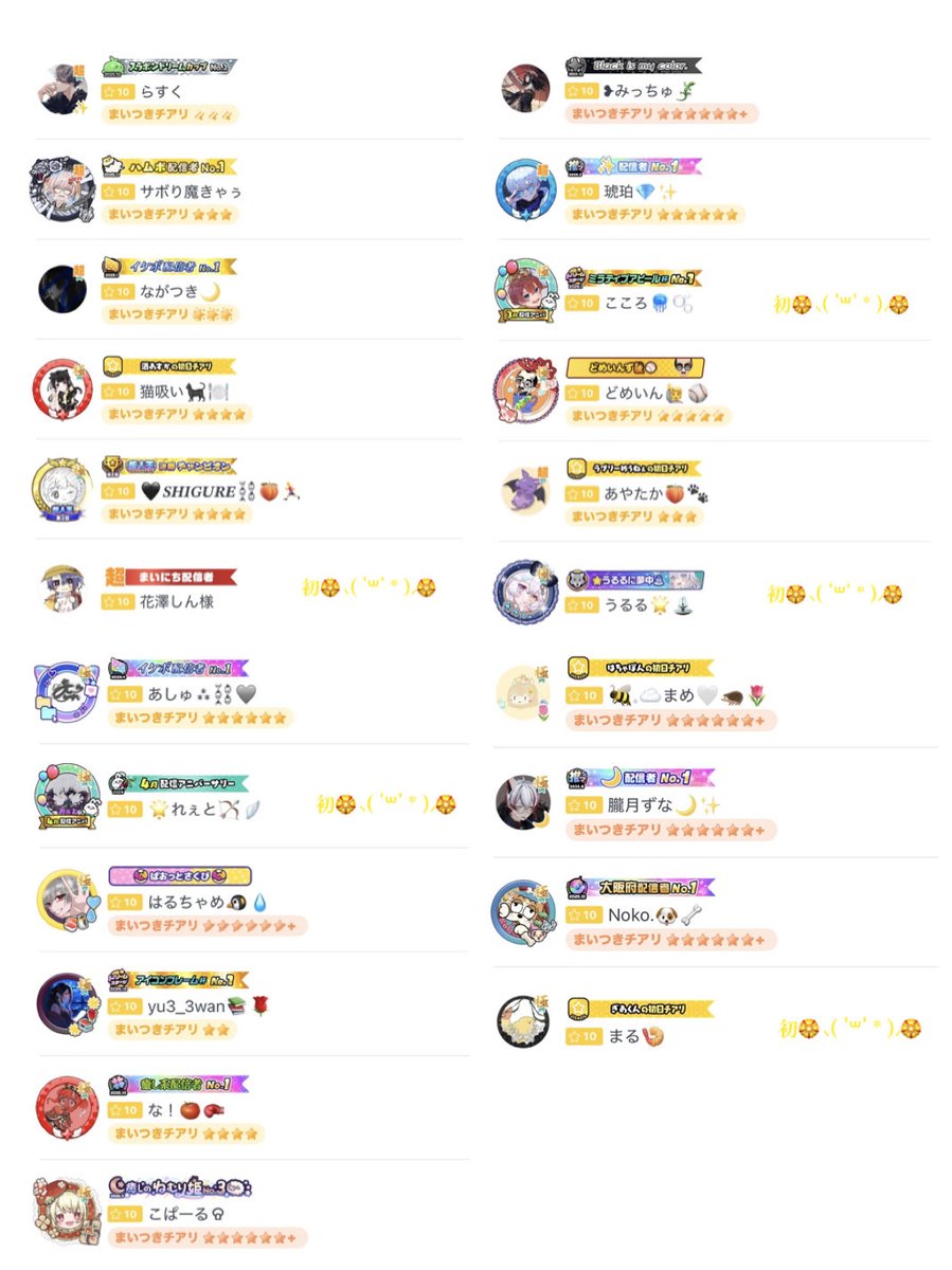 るーにゃ🐈‍⬛🌙 tweet media