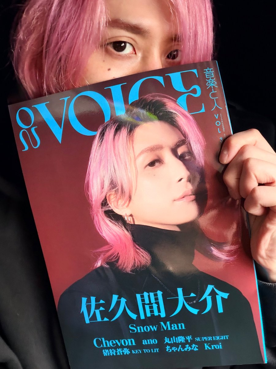 佐久間大介 tweet media