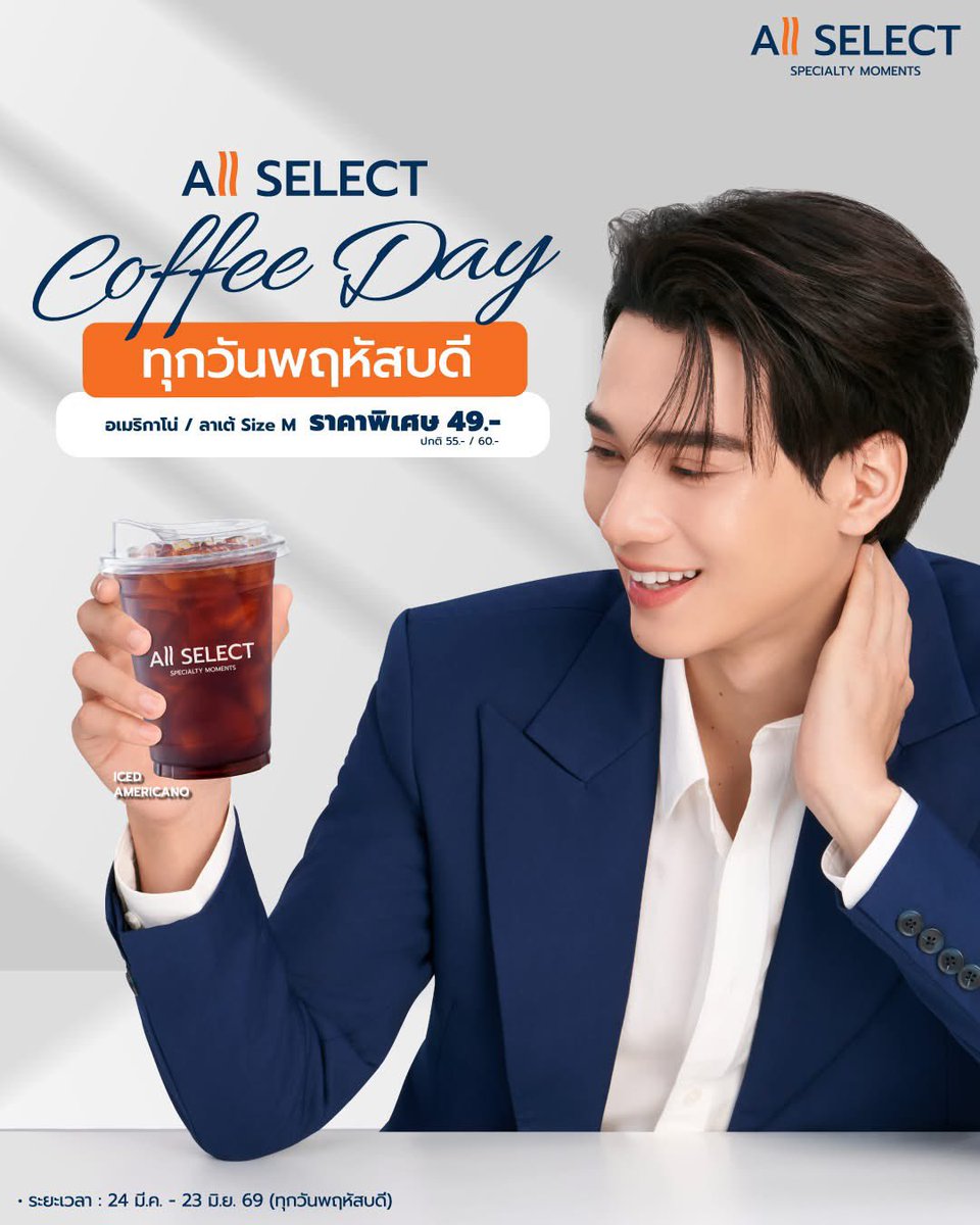 7-Eleven Thailand tweet media