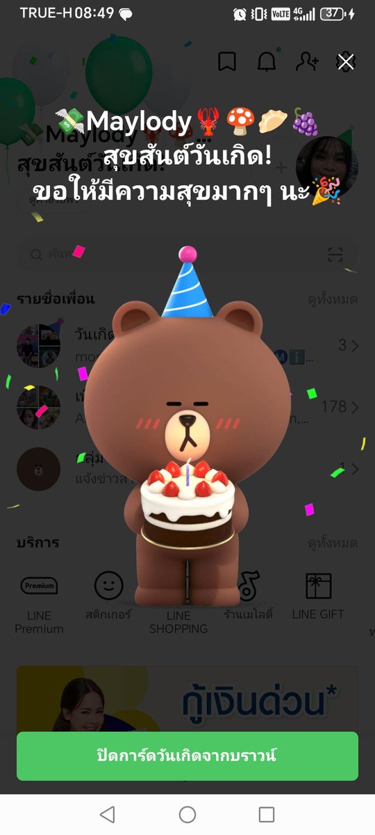 Momay😍 tweet media