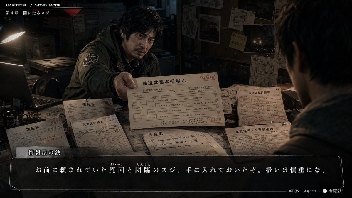 ちって tweet media