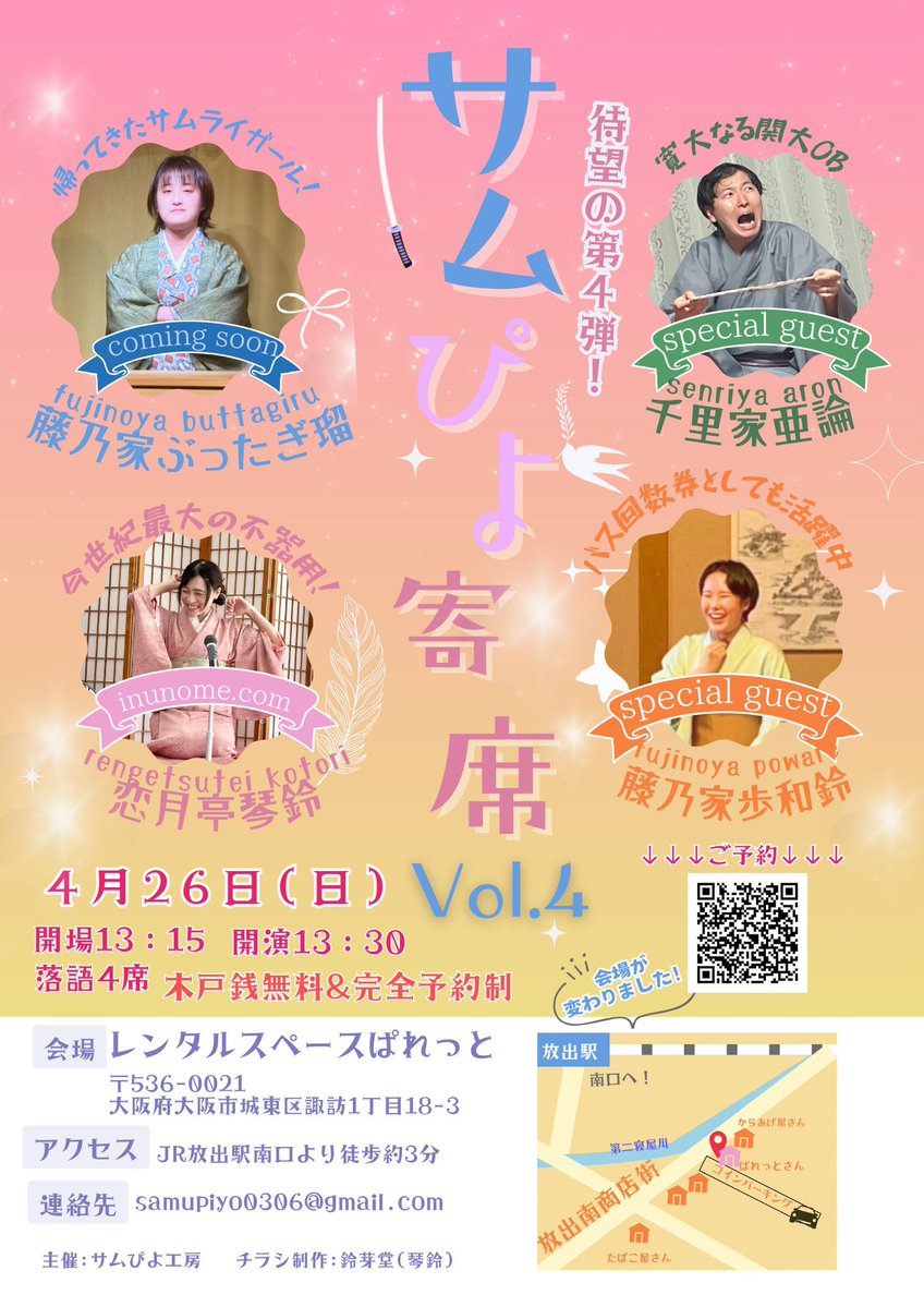 琴鈴 tweet media