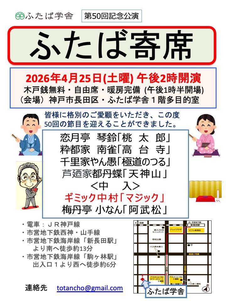 琴鈴 tweet media