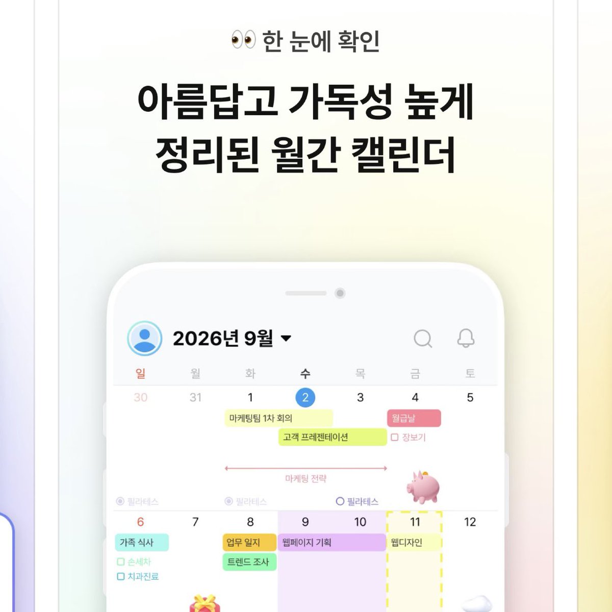 오로라 tweet media