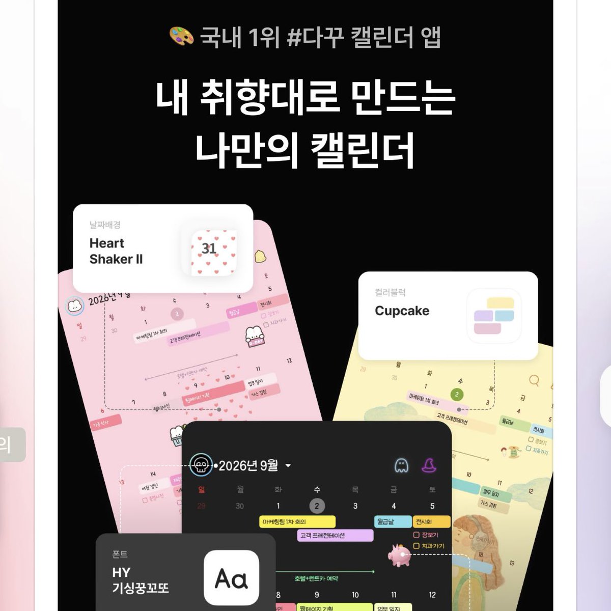 오로라 tweet media