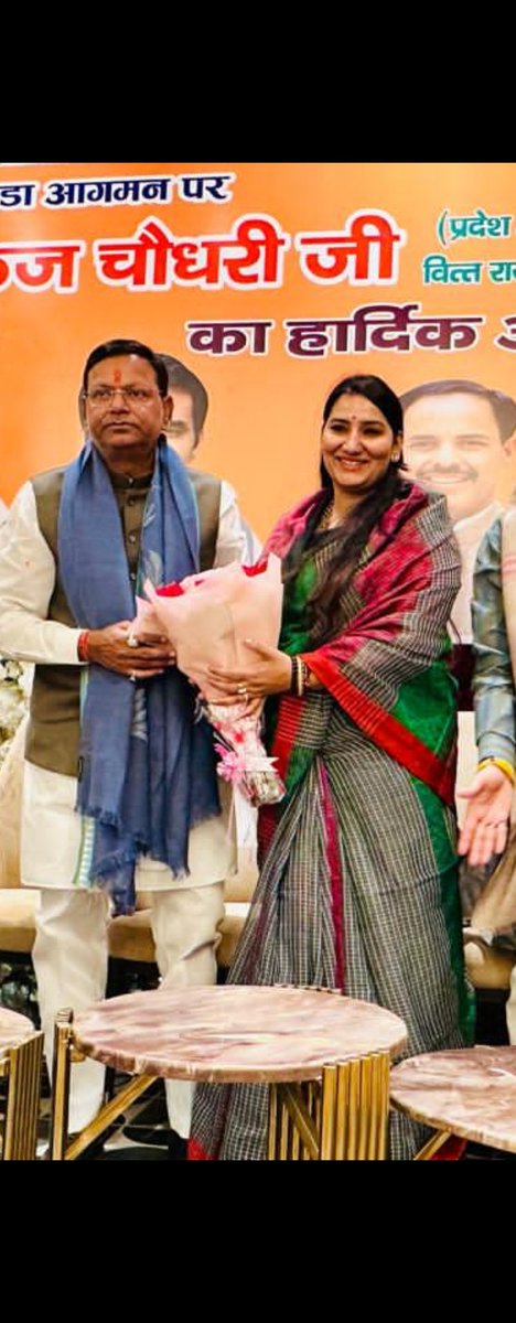 Pragya Pathak Sharma Noida 61 tweet media