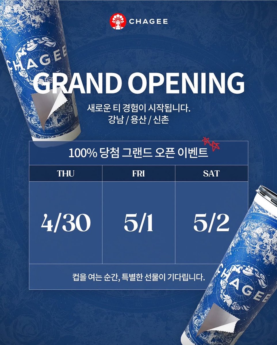 韓国暮らしのジェリ🎀 tweet media