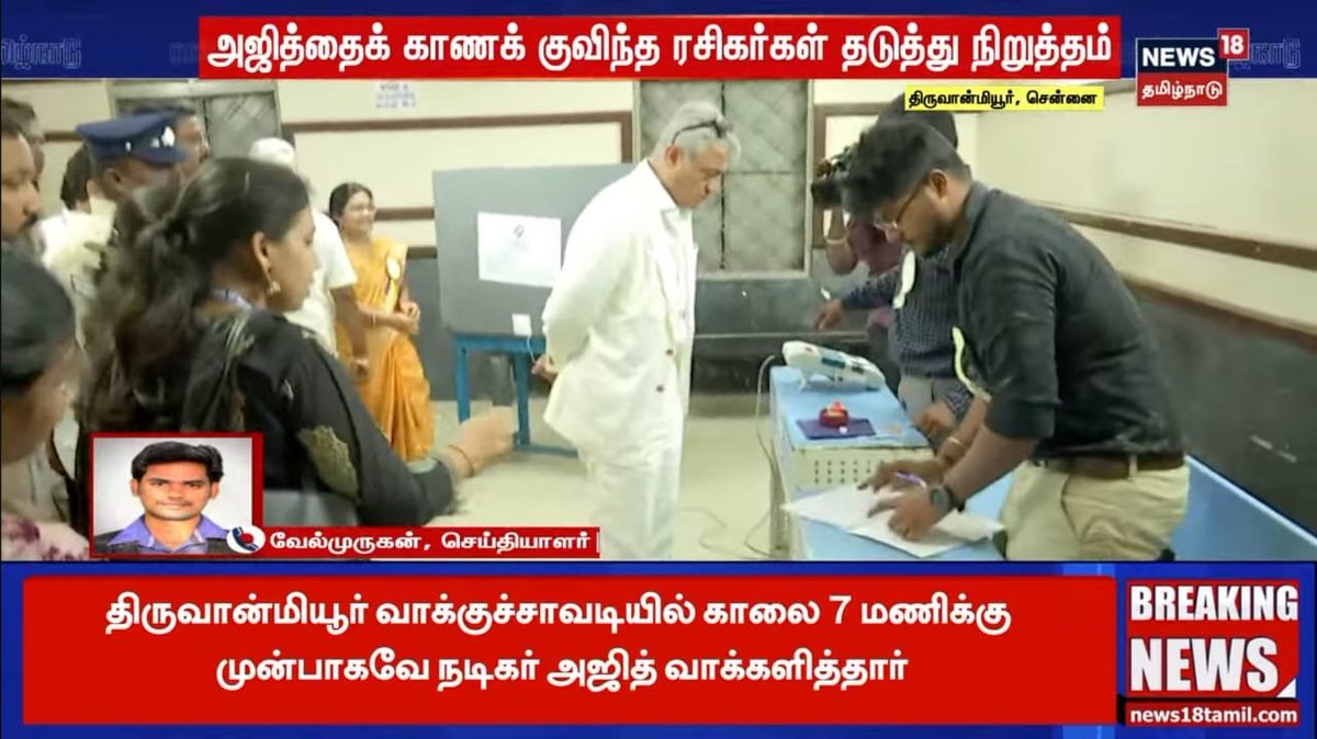 RamKumarr tweet media