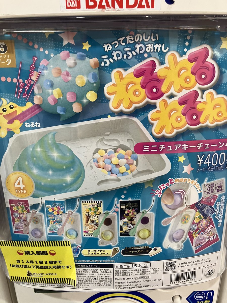 けちゃ まとめ売り ☾CULTURE SNACK 裏☾ 20:00〜26:00 今夜もオープンします
