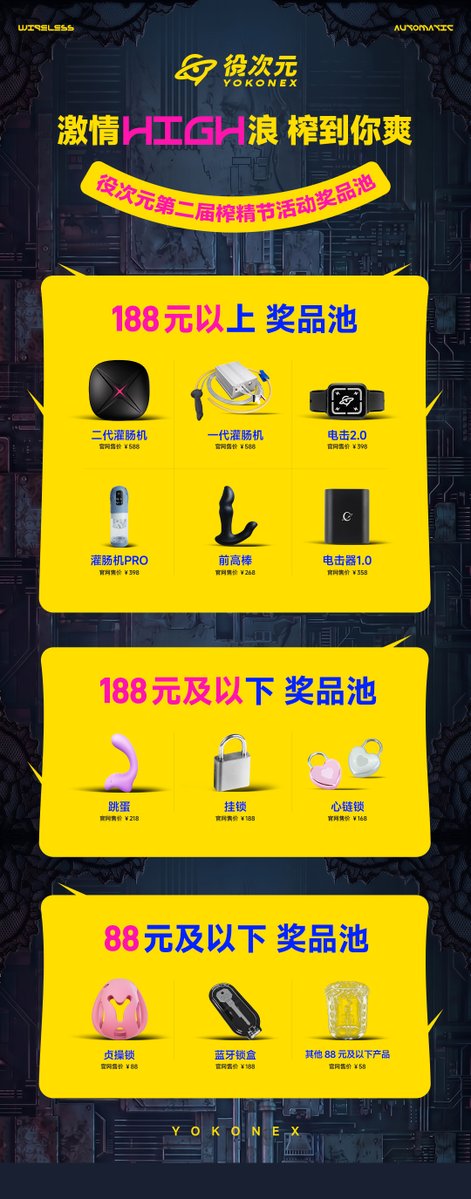 役次元 tweet media