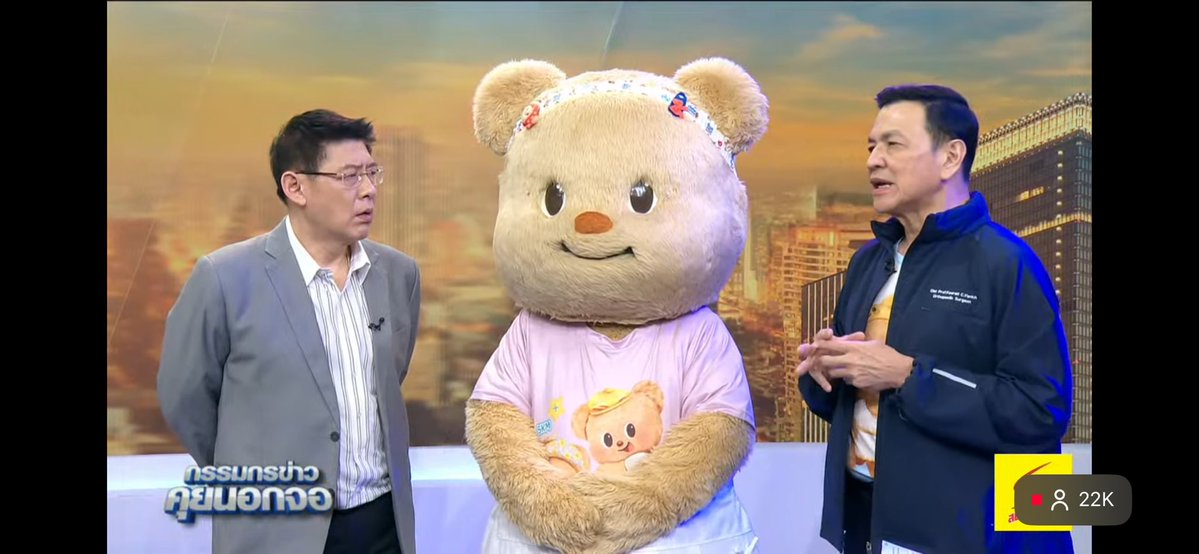 ButterbearLand.Memo tweet media