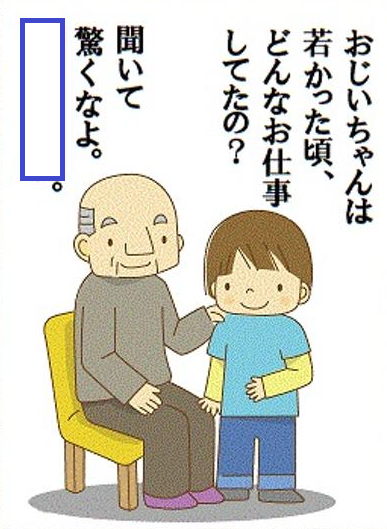 大喜利お題ロボ tweet media