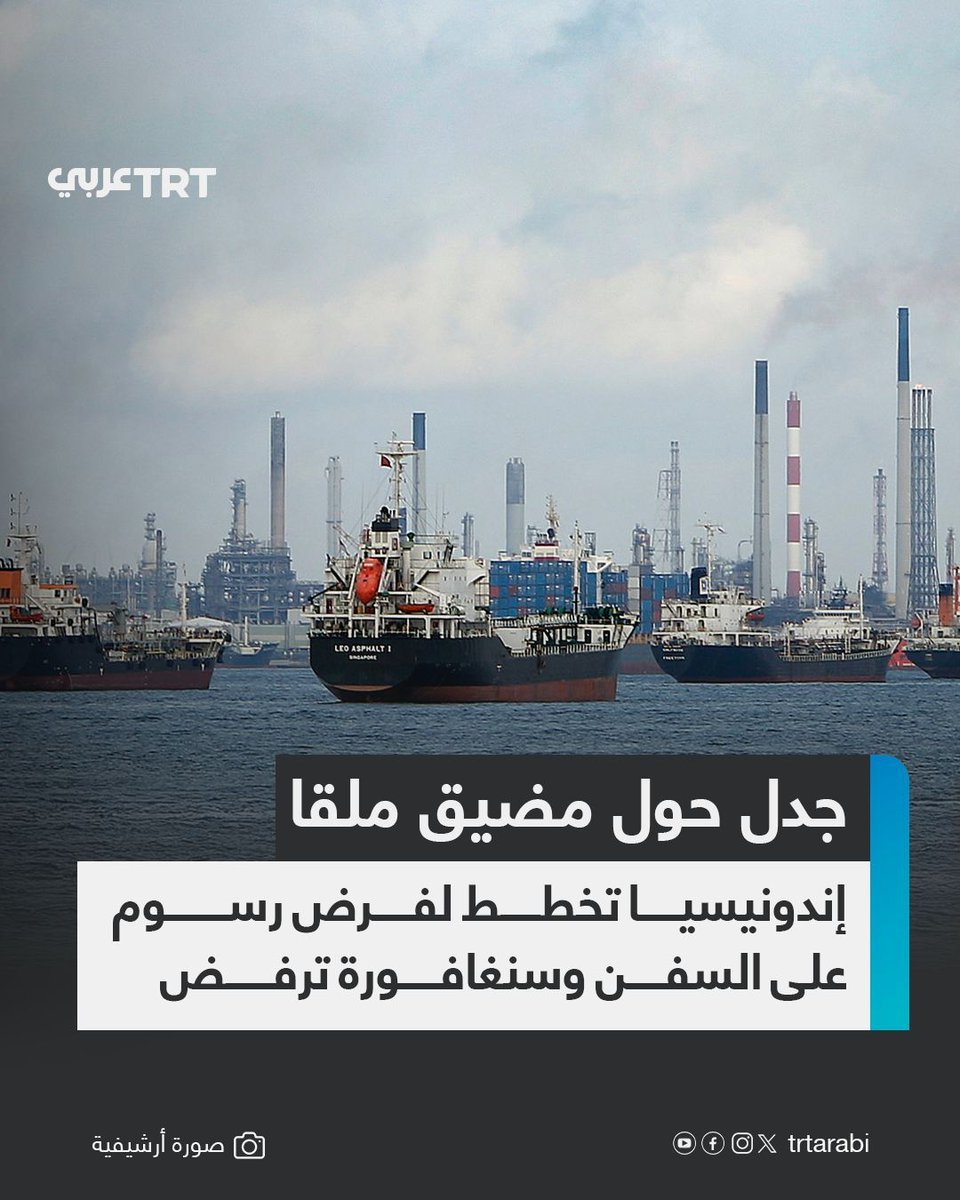 TRT عربي tweet media