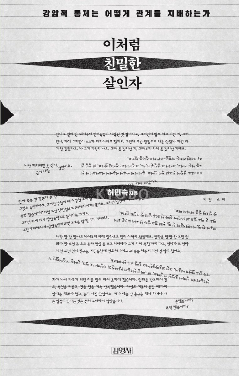 유량량 tweet media