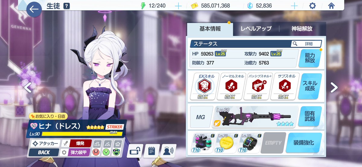 とみじぇす tweet media