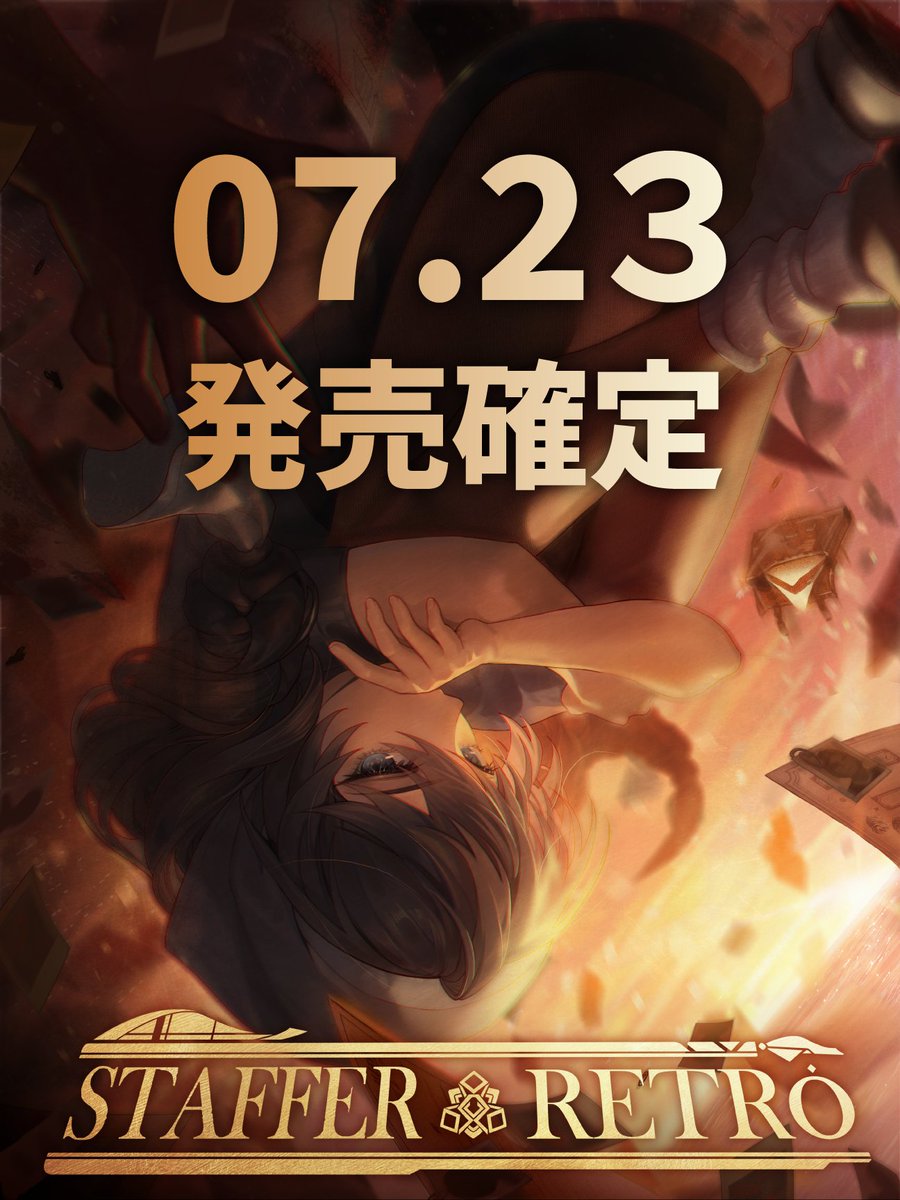 STAFFER Series Official tweet media