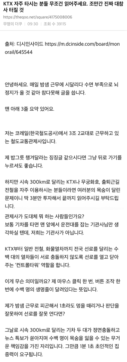 오늘은 또 무슨 일이 tweet media