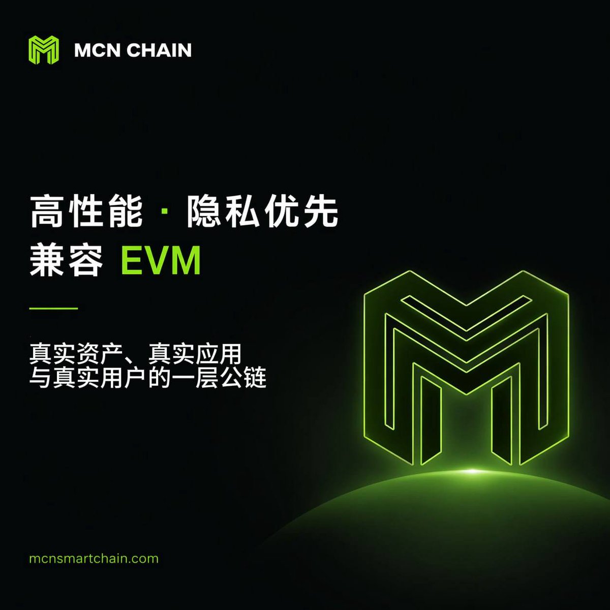 MCN Chain 中文 (@mcnchain) / Posts / X