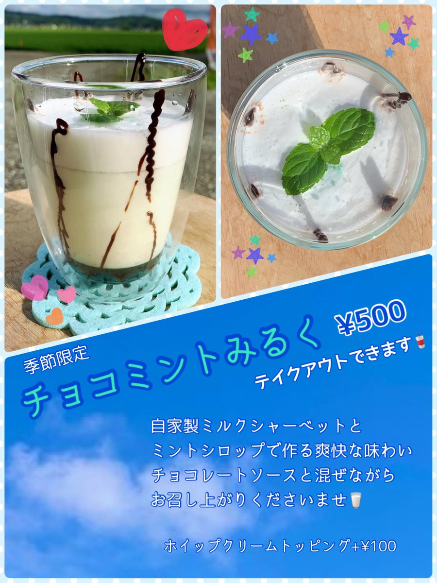 カレーキッチンPandora(パンドラ) tweet media