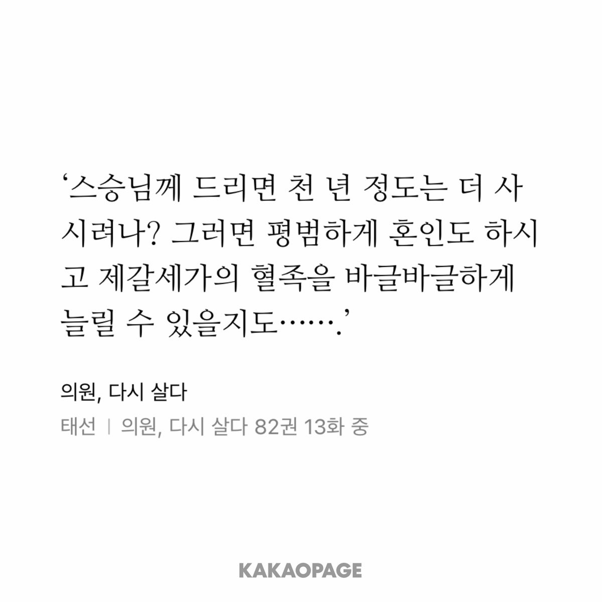 pjeu26's tweet photo. …. 그… 마교보다 더한거아니냐… https://t.co/NM5bEJ6ArB
