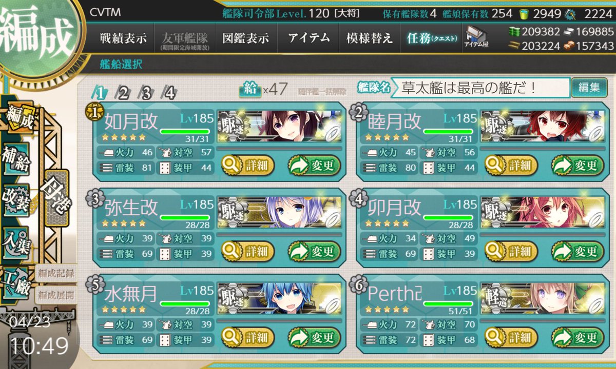 CVTM🌱草田組 tweet media