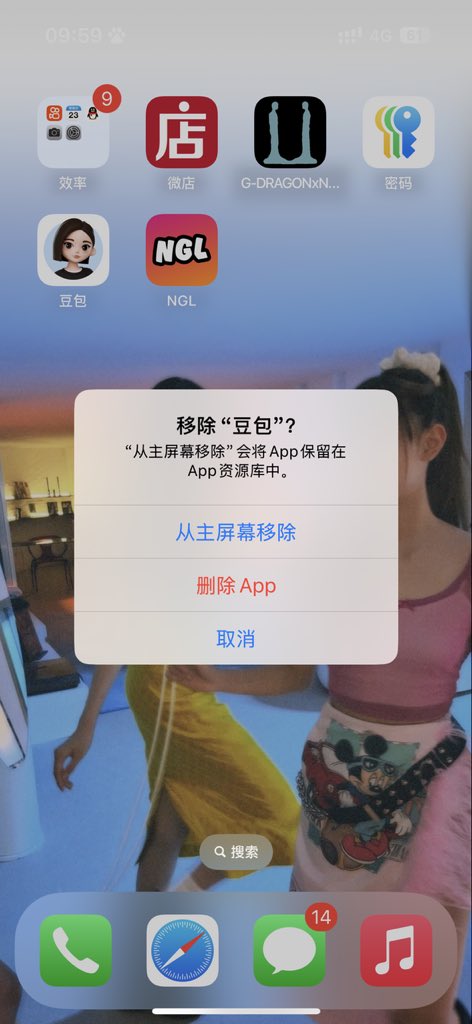 ViBE˗ˋˏ꒰ঌ ✝︎ ໒꒱ྀིˎˊ˗ tweet media